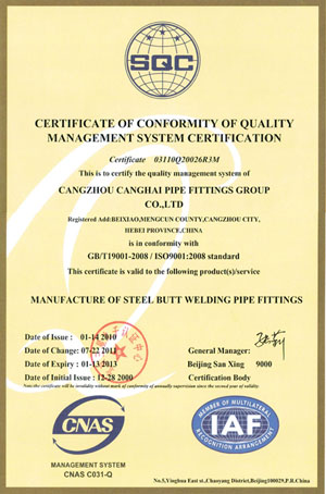 質(zhì)量認(rèn)證(英)